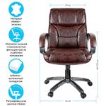 Кресло руководителя Helmi HL-E08 "Receipt", экокожа коричневая