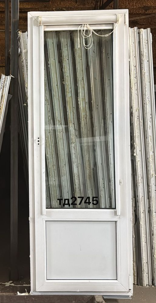 Дверь балконная пластиковая Б/У 206(в) х 73(ш)