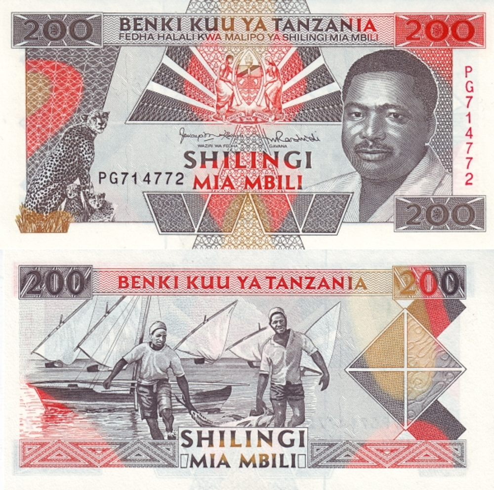 Танзания 200 шиллингов 1993 Рыбаки UNC