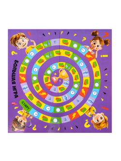 Игра настольная Факт или фейк Большой микс