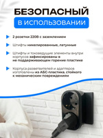 Тройник для розетки, двойник с заземлением, сетевой разветвитель