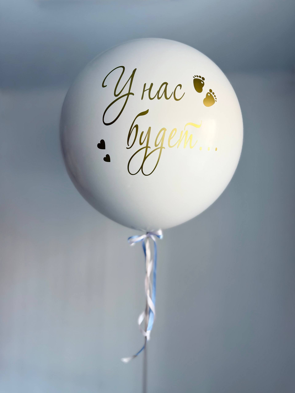 Шар на гендер пати с конфетти и маленькими шарами внутри " У нас будет... " №4944