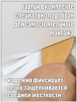 Комплект натяжного потолка своими руками без нагрева для комнаты размером до 300х360 см натяжной потолок белый №41