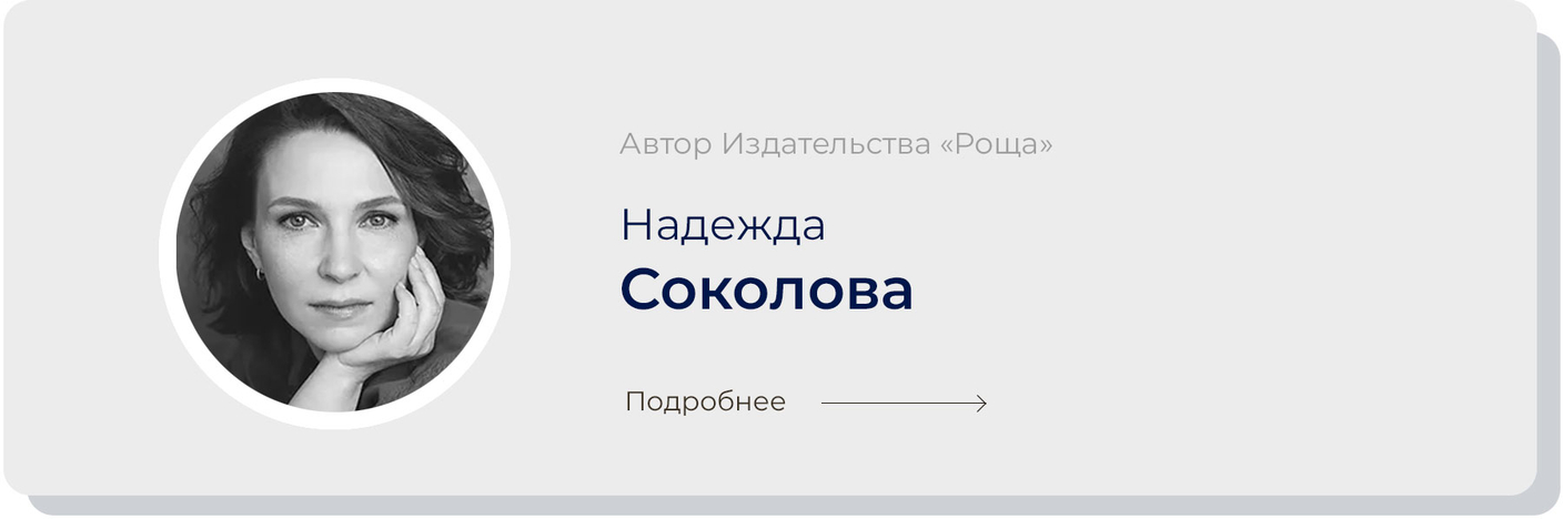 Издательство "Роща"