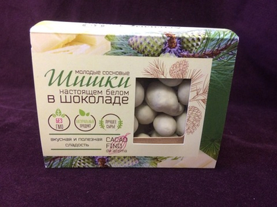 Конфеты "Шишки в шоколаде"