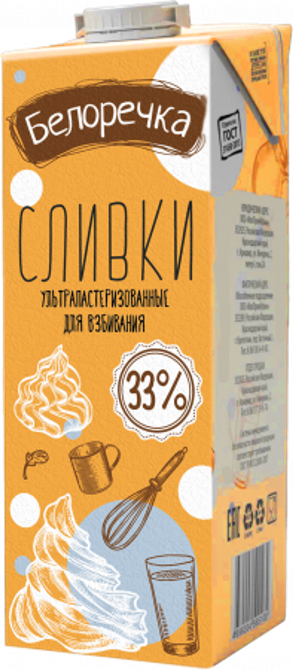 Сливки Белоречка 33% 1л БЗМЖ МПК