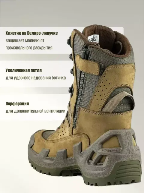Ботинки 1191 V-Clutch PRO On Duty Uzun, Vaneda