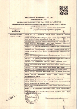 Набор пироженых муравейник зам. MIREL 420 гр