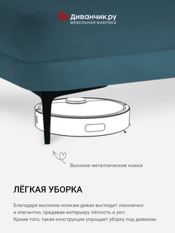Угловой диван Мальме мини