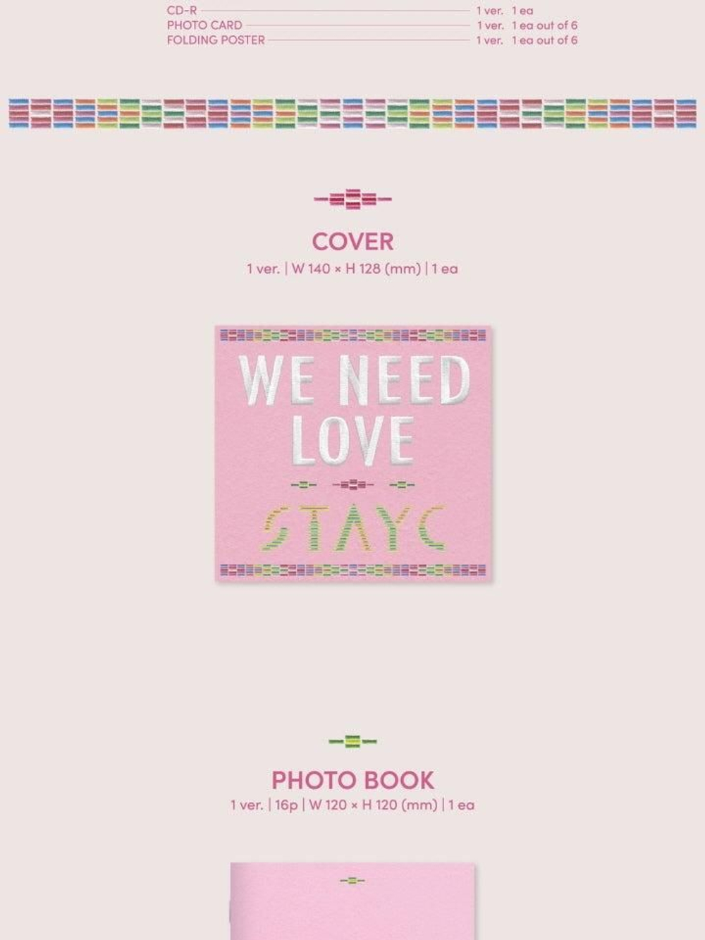 Альбом STAYC - WE NEED LOVE 3rd Single Album DIGIPACK Version (Limited Edition)