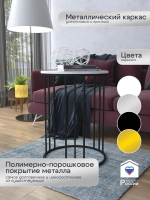 Журнальный стол Трио - ЧБГ - МДФ в ПВХ