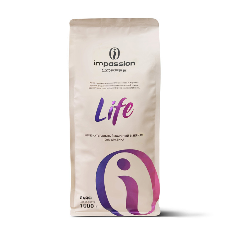 Кофе в зернах Impassion Life, 1 кг