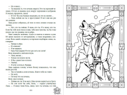 Зови меня Волком. Предзаказ. Выход в апреле 2026 года