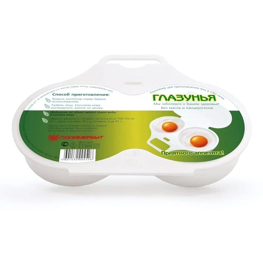 Контейнер для приготовления 2 яиц в СВЧ ГЛАЗУНЬЯ