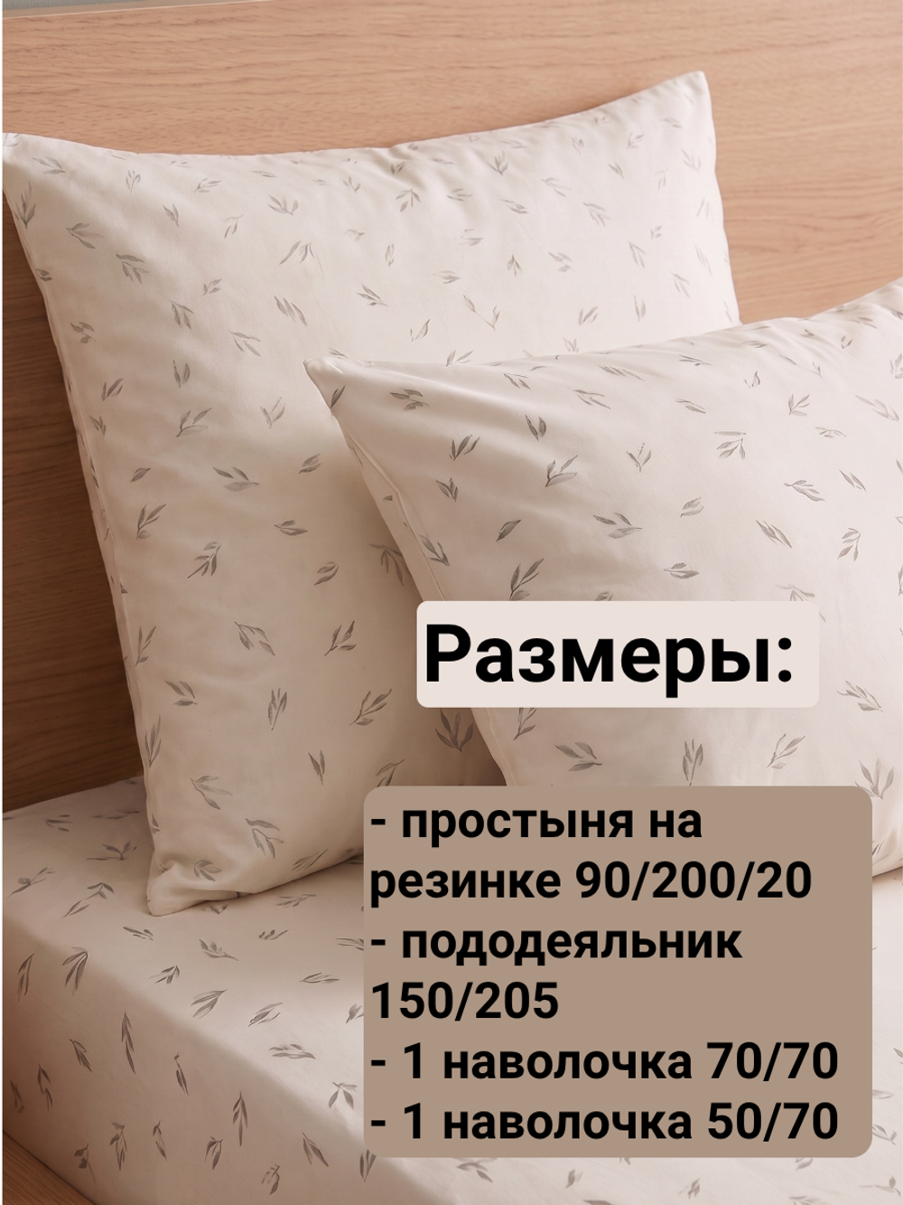 «Графитовые веточки» на светло‑молочном фоне