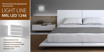Новинка! Настенный светодиодный светильник MRL LED 1248 Light line. От компании Elektrostandard!
