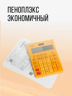 Утеплитель XPS ПЕНОПЛЭКС ФУНДАМЕНТ 100мм (24 листа) - для фундамента, пола, цоколя и теплицы 100х585х1185мм - 6 упаковок