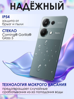 Смартфон Xiaomi Redmi Note 13 Pro 4G 12/512GB лавандово-фиолетовый