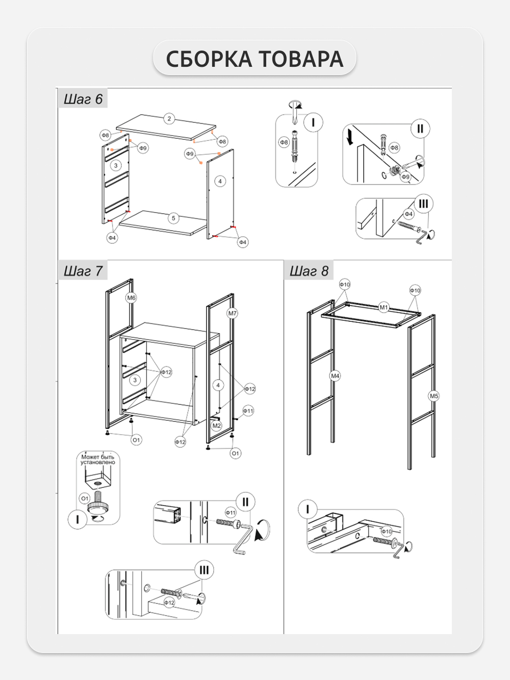 Стеллаж металлический с ящиками лофт OKTAV