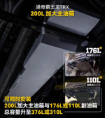 Замена штатного бака на 200 литров для Dodge RAM 1500 / TRX / RHO Додж РАМ основной дополнительный бак насос