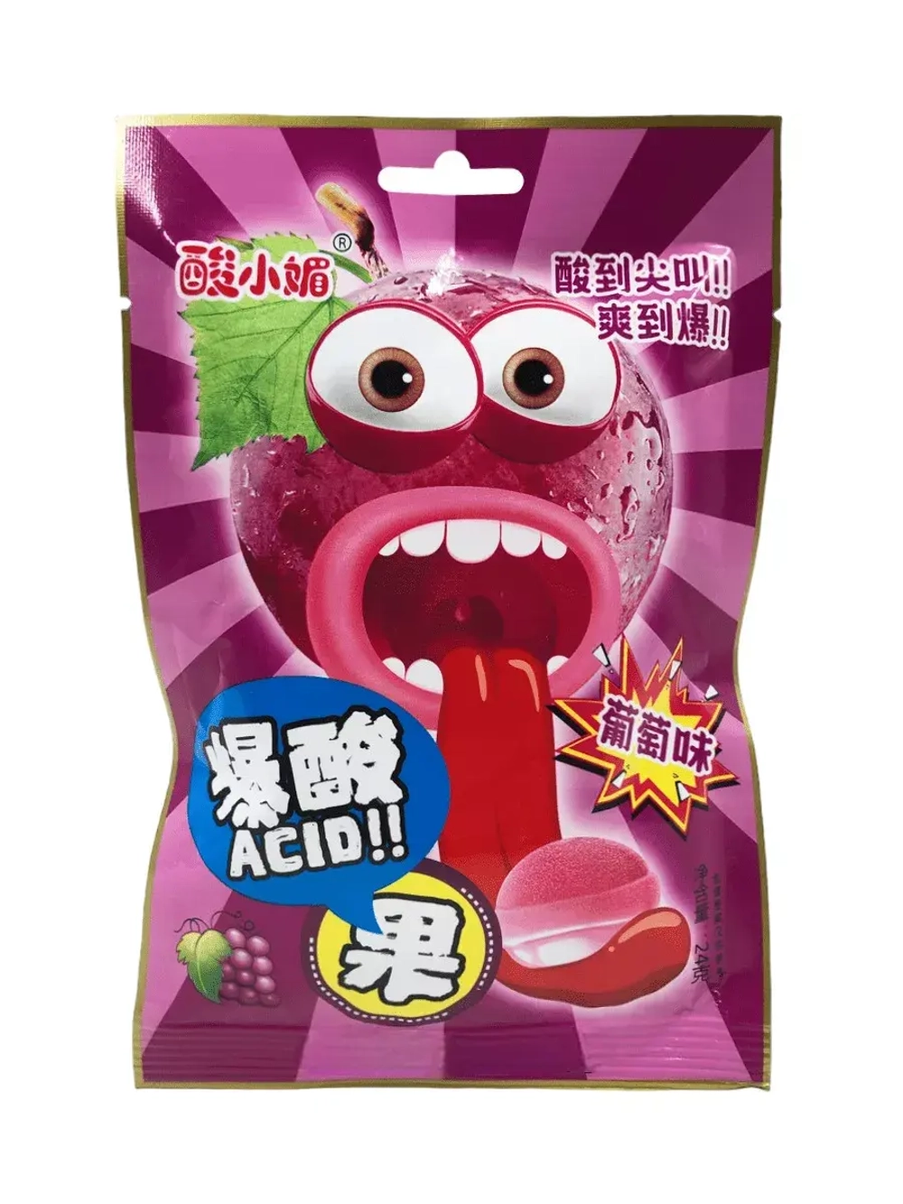 Кислые леденцы со вкусом Винограда 24 г * 20 шт