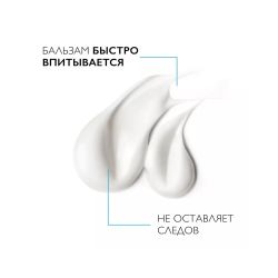 La Roche-Posay Lipikar Baume AP+M Бальзам для лица и тела, 400 мл