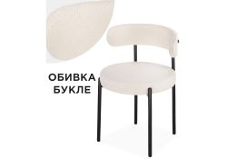 Стул на металлокаркасе Rudi white / black