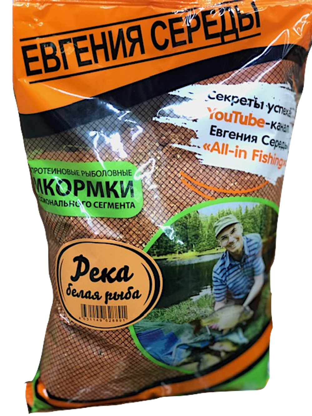 Прикормка рыб.Середы Классика 1кг Река (Белая рыба)