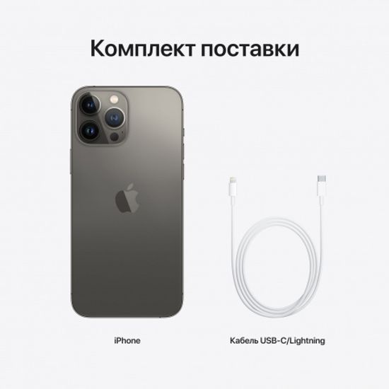Apple iPhone 13 Pro Max 128GB Graphite (Графитовый)