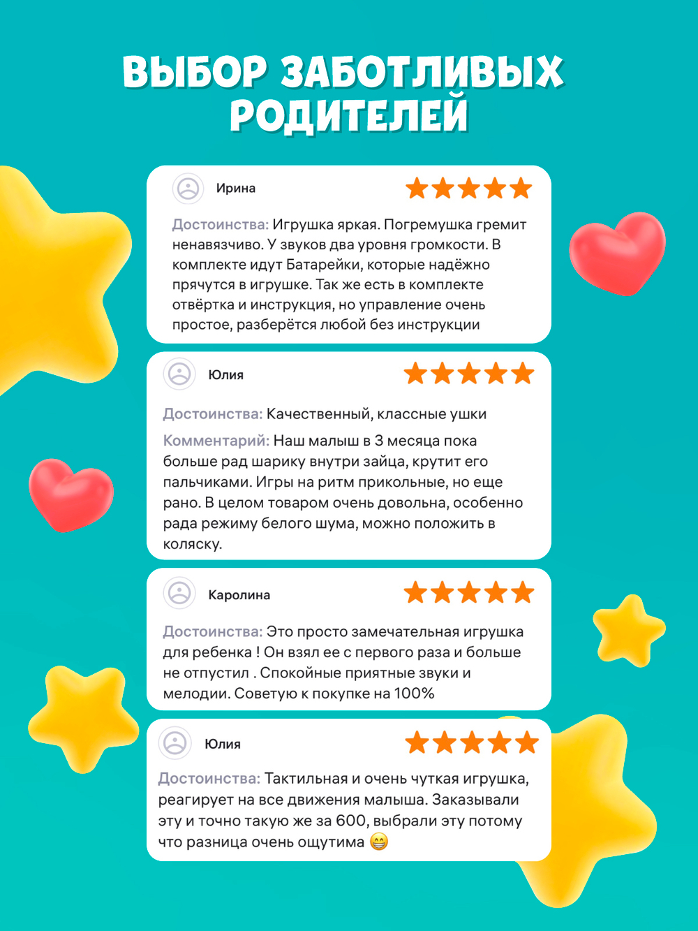 Зайка-Карапуз® alilo S1