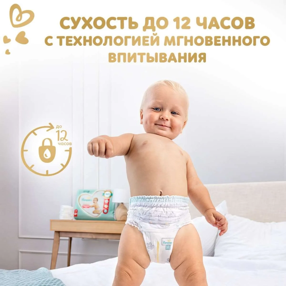 Трусики-подгузники Pampers Premium Care 6 31шт