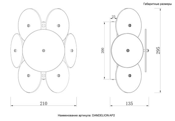 Бра Crystal Lux DANDELION AP2 GOLD