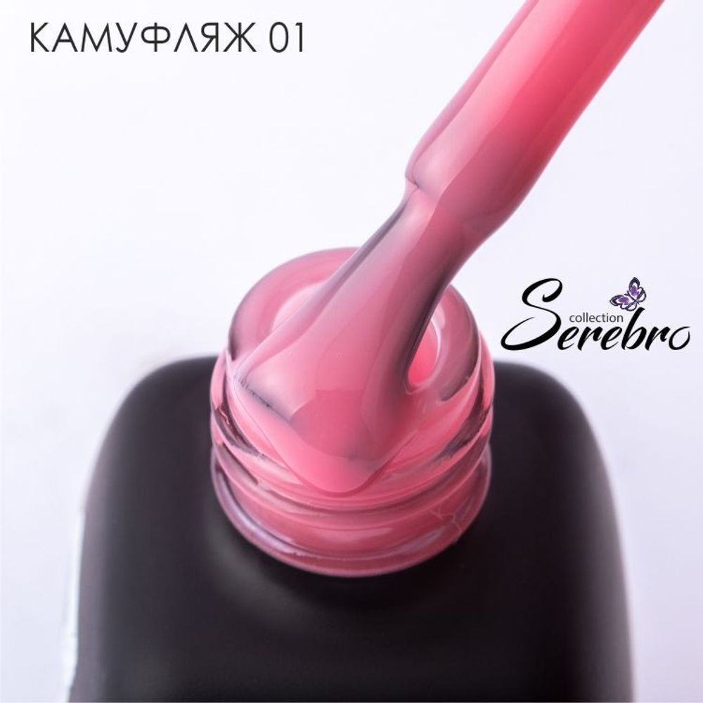 Гель-лак Камуфляж &quot;Serebro collection&quot; №01, 11 мл