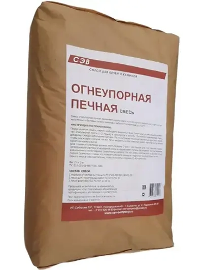 Огнеупорная печная смесь 25 кг.Для кладки печей и каминов.