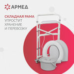 Кресло-коляска для инвалидов Армед KR696