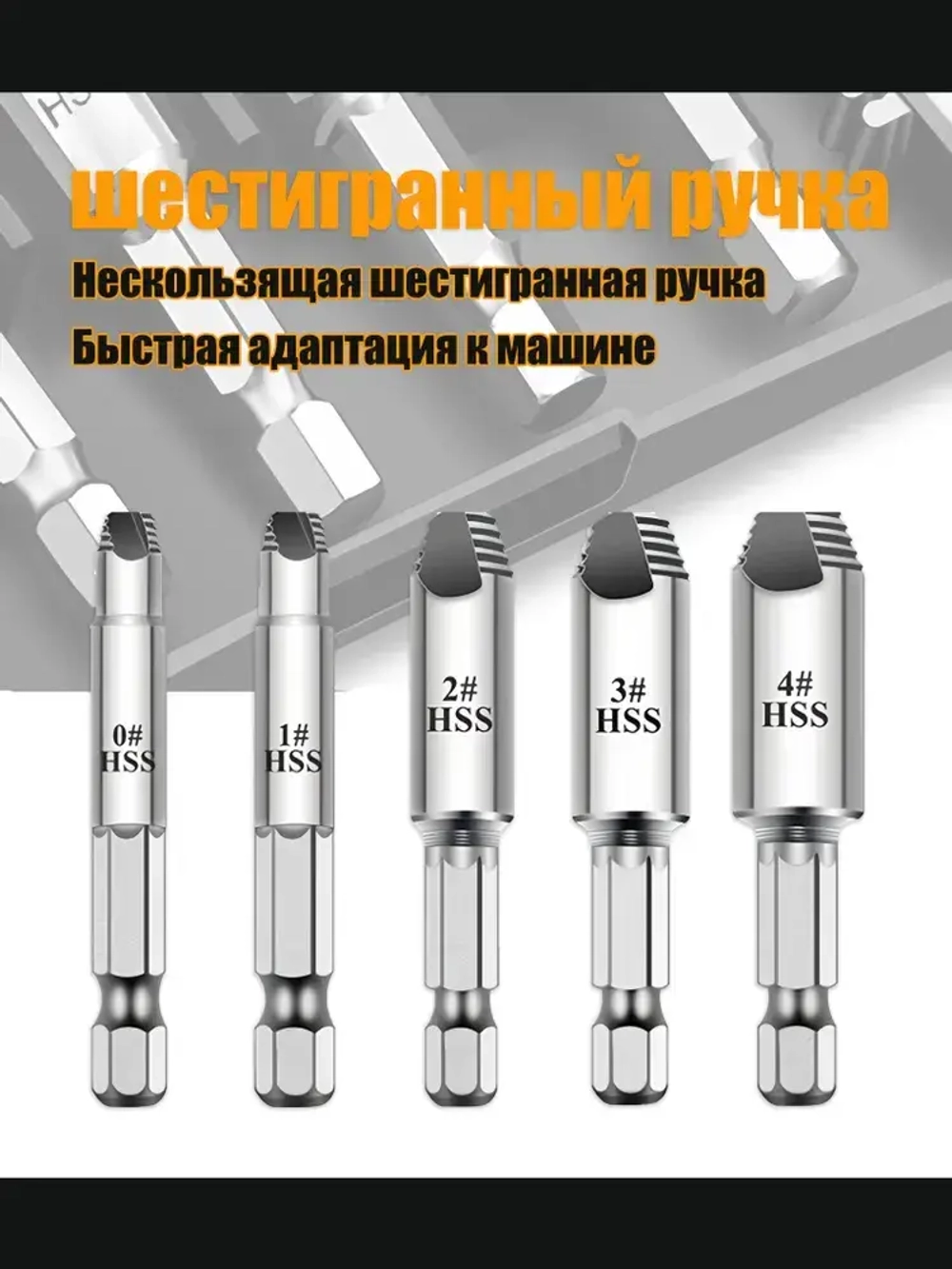 Удаление саморезов,набор буров для перфоратора,поврежденные винты, удалитель болтов, подарок мужчине