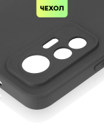 Чехол BROSCORP для Xiaomi 12 оптом (арт. XM-12L-COLOURFUL-BLACK)