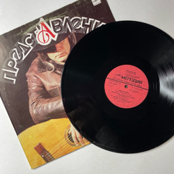 Винтажная виниловая пластинка LP Юрий Морозов Представление (СССР 1988)