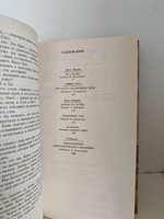 Это было в каменном веке