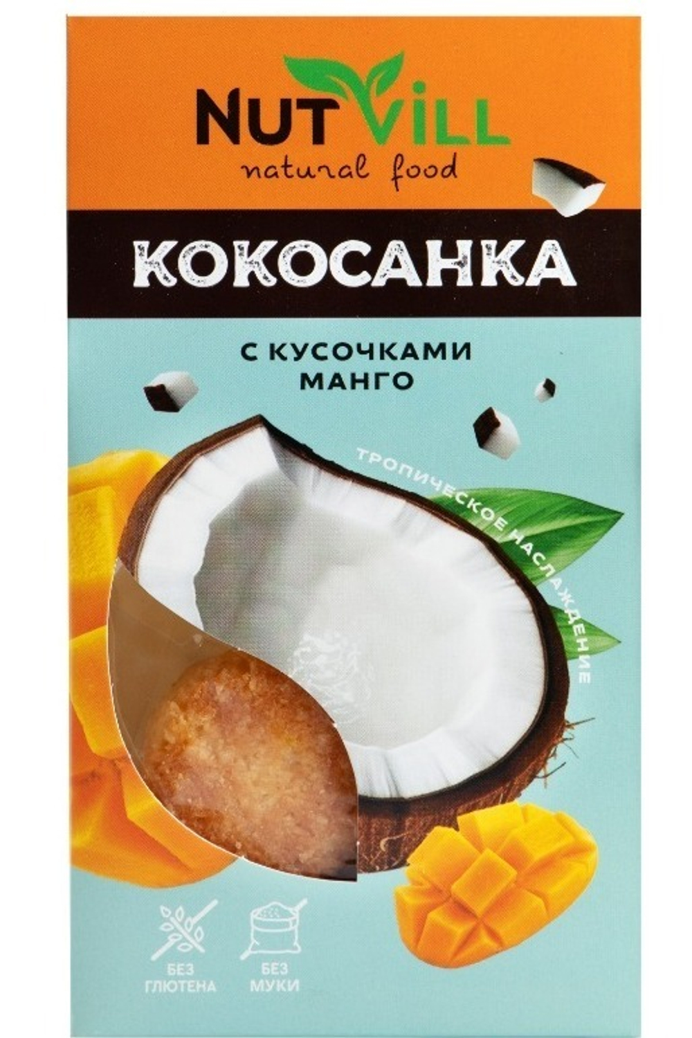 Печенье "Кокосанка" с кусочками манго, без глютена 105 гр (Нутвил)