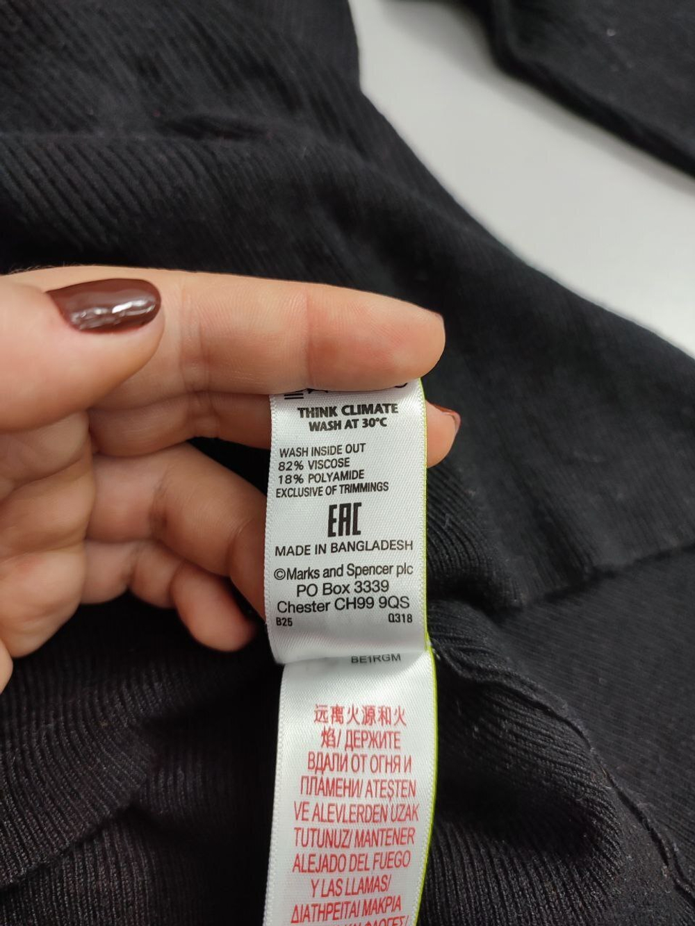 Джемпер Marks & Spencer базовый 52 размер