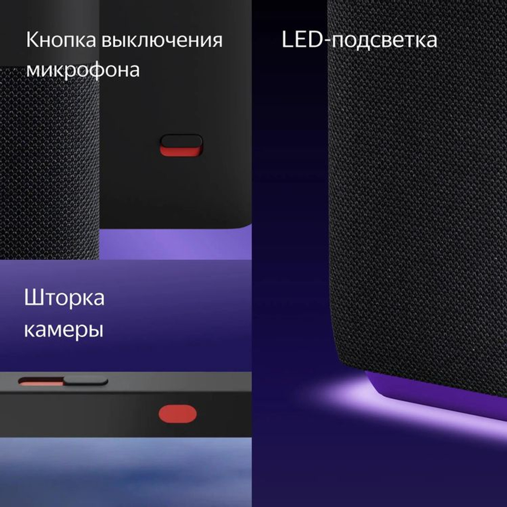 Умная колонка ЯНДЕКС Станция Дуо Макс Zigbee, 60Вт, с Алисой, зеленый [yndx-00055grn]