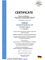 Колодки для обуви из бука Collonil Classic