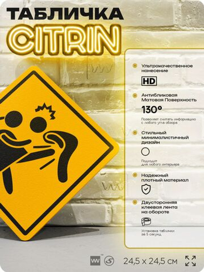 Табличка "Можем дать сдачи" шуточная прикольная табличка на дверь и стену, для офиса и дома, декоративный знак, 24,5х24,5 см, пластиковая, Айдентика Технолоджи