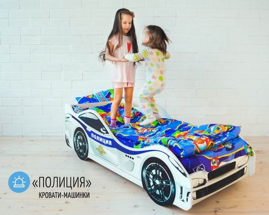 Кровать-машинка ПОЛИЦИЯ