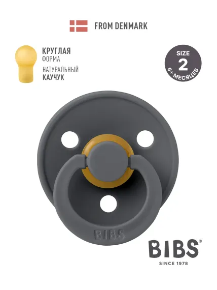 Пустышка BIBS латекс классическая от 6 мес.