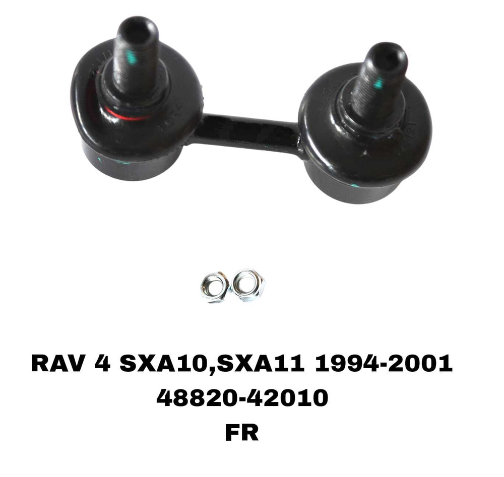 СЕРЬГИ RAV4 SXA11 5-и дверый