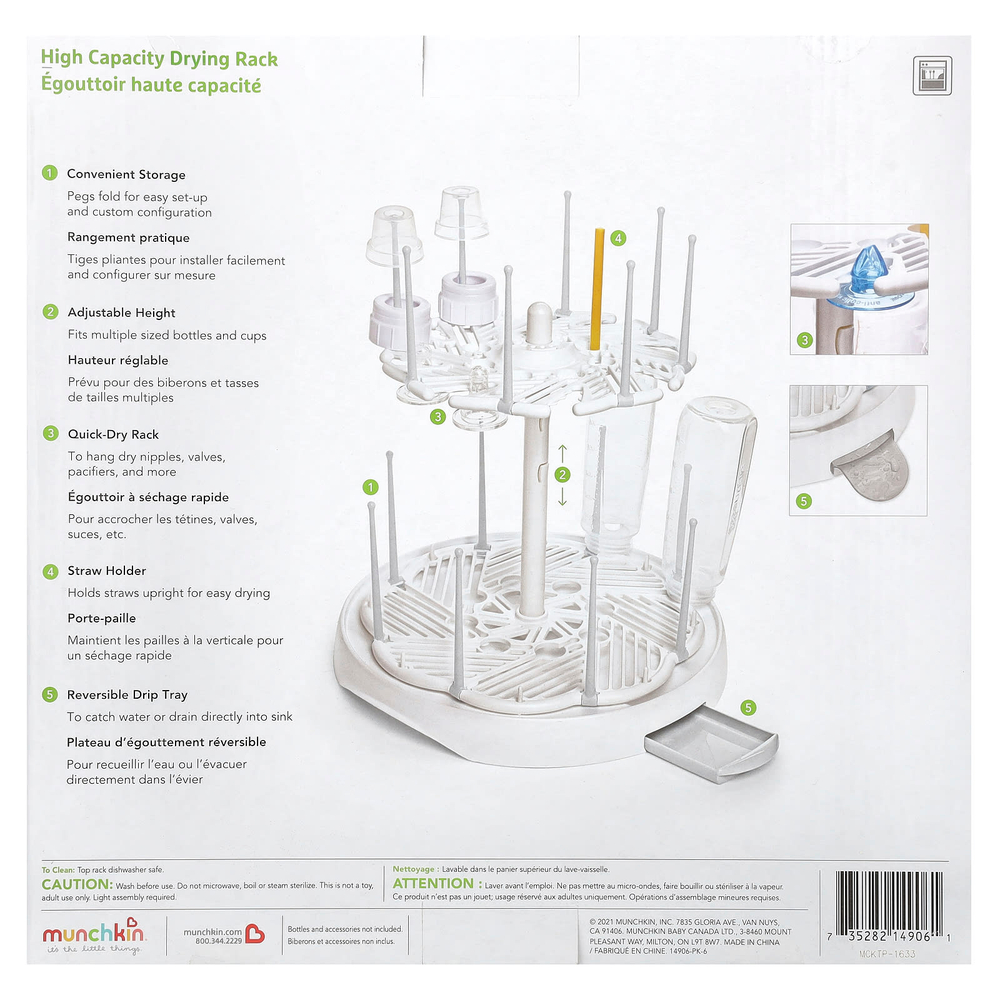 Munchkin, Стеллаж для сушки большой емкости, 1 шт.