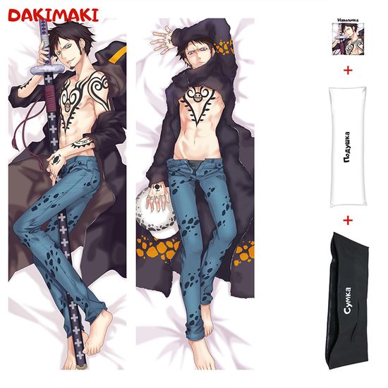 Дакимакура Трафальгар Ло арт. 0453