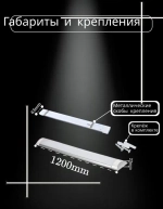 Alfaled Настенно-потолочный светильник, LED, 36 Вт